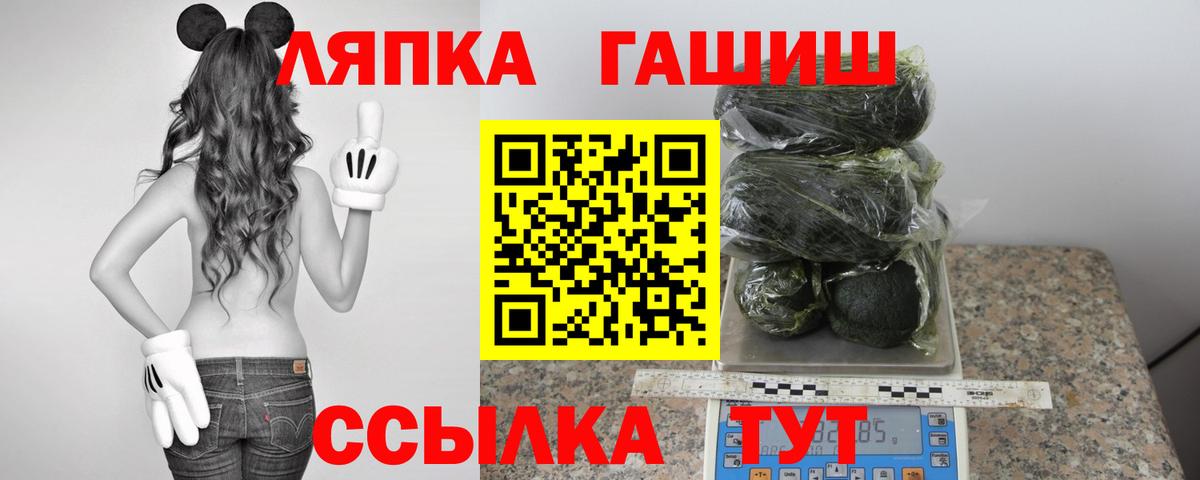 Нефтекумск  ГАШИШ 40% ТГК  купить наркотики сайты  Вход с VPN  ГАШИШ Premium 