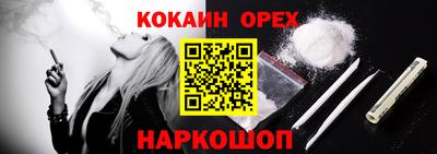 мескалин Мирный