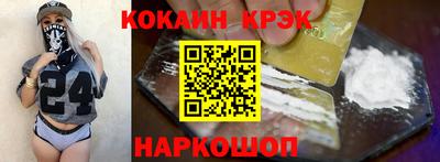мескалин Мирный