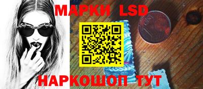мескалин Мирный