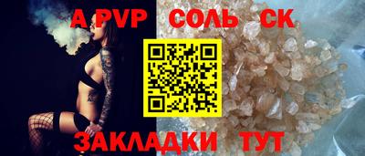 экстази Михайловск