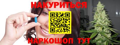мескалин Мирный