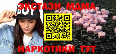 мескалин Мирный