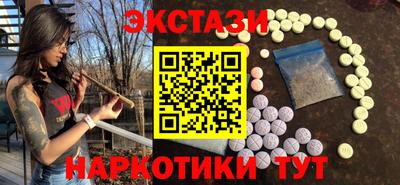 экстази Михайловск