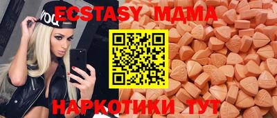 экстази Михайловск