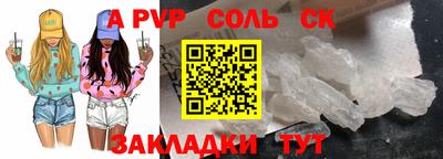 мескалин Мирный