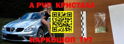 мескалин Мирный
