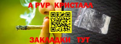 мескалин Мирный