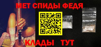 мескалин Мирный