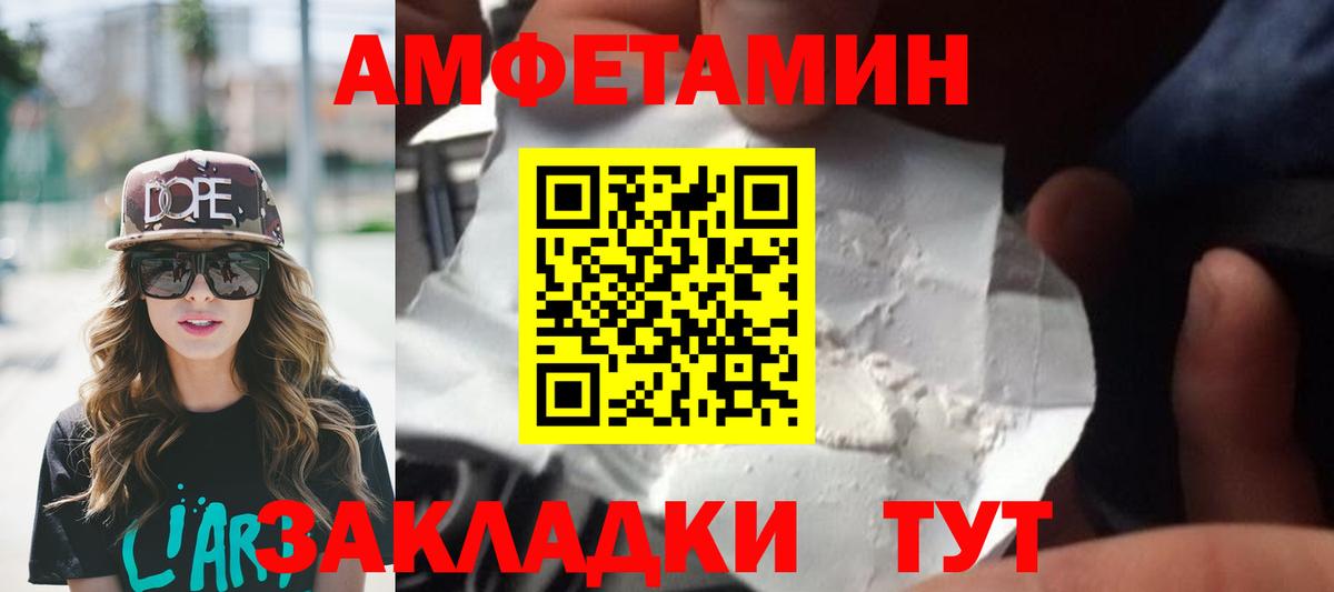 Нефтекумск  МЕТАМФЕТАМИН винт  МЕТАМФЕТАМИН винт  Вход с VPN 