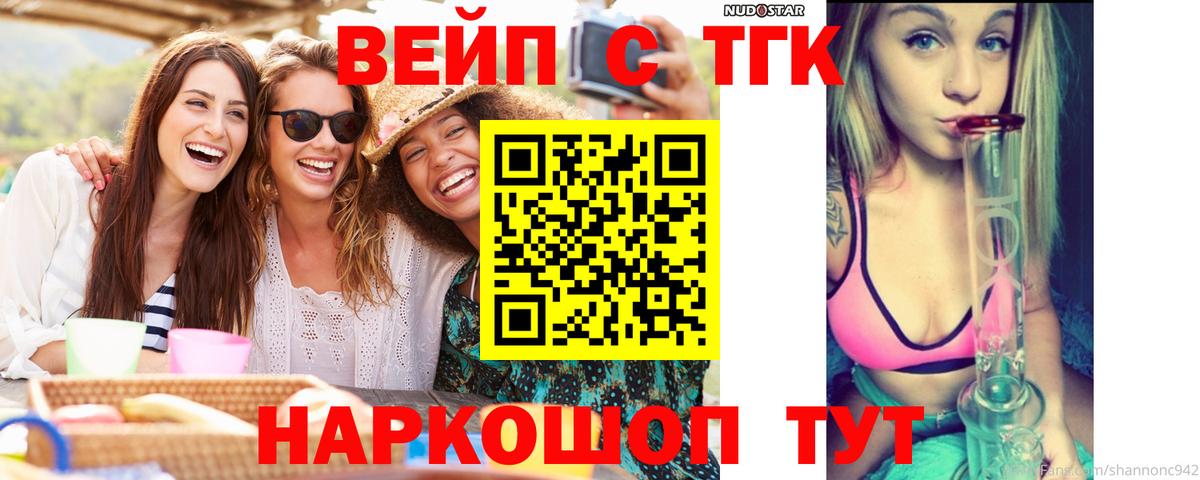 Дистиллят ТГК Wax Нефтекумск