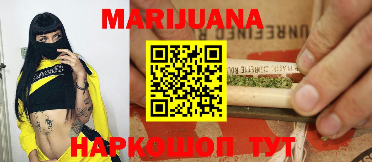 Конопля Amnesia  Каннабис марихуана  Нефтекумск  МАРИХУАНА индика  Вход с VPN  Бошки Шишки SATIVA & INDICA 